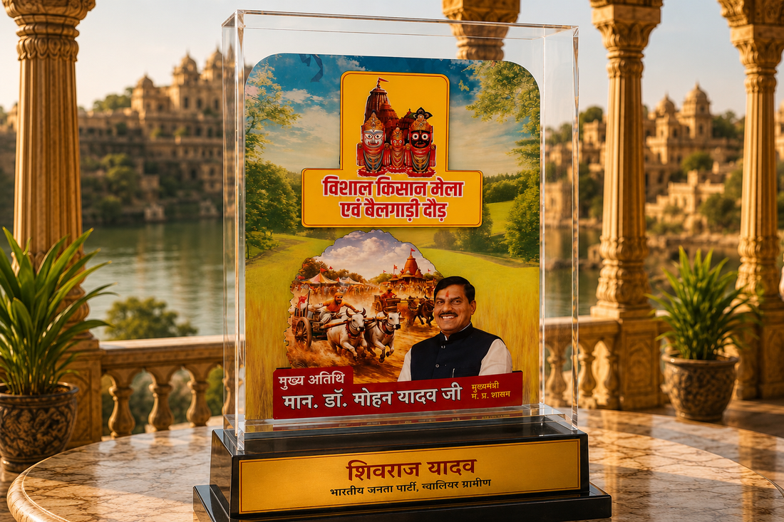 CM Mohan Yadav – A Tribute Encased in Legacy