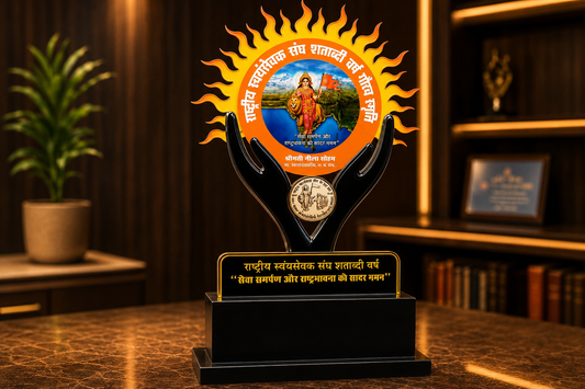 RSS Shatabdi Varsh Smriti – A Tribute to 100 Years of Service & Nation Building